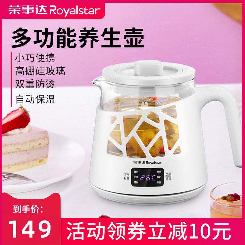 Jung Affair Da Health Preservation Pot Mini office Small 1L liter Mini capacity One person with fully automatic boiling water cooking tea