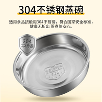 Boiled egg steamer household multifunctional baby steamed egg machine mini small 1 person 2 pieces steamed egg custard artifact