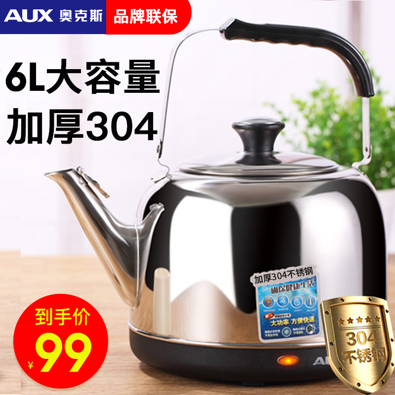 Oaks 6 liter electric kettle home with large capacity full automatic power cut 304 stainless steel insulation teapot