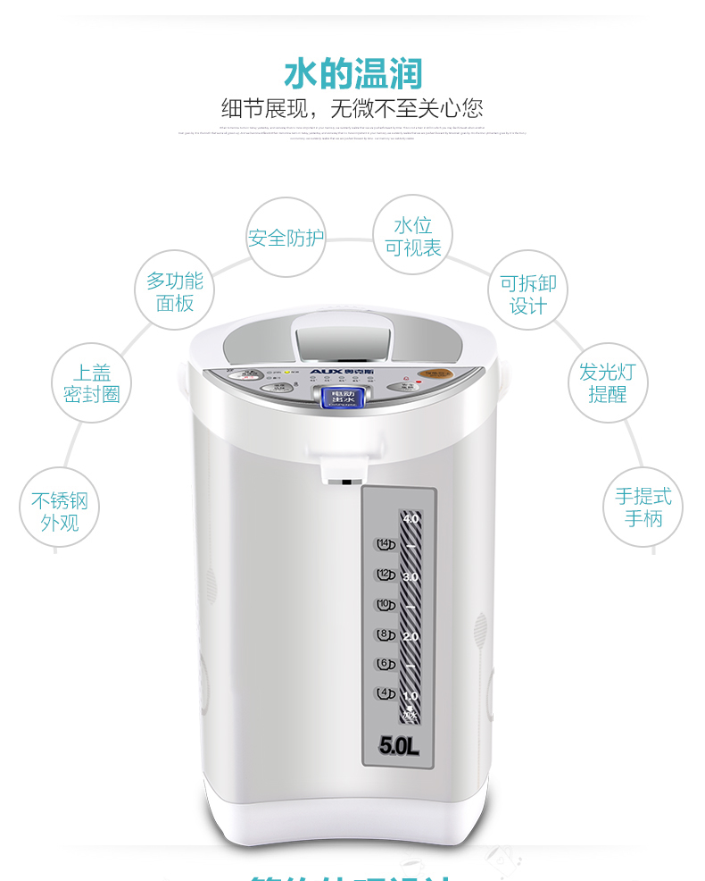 ấm siêu tốc tefal Bình nước nóng điện AUX tự động tắt nguồn cách nhiệt một tầng thông minh nhiệt độ không đổi 5L - ấm đun nước điện bình nước nóng siêu tốc