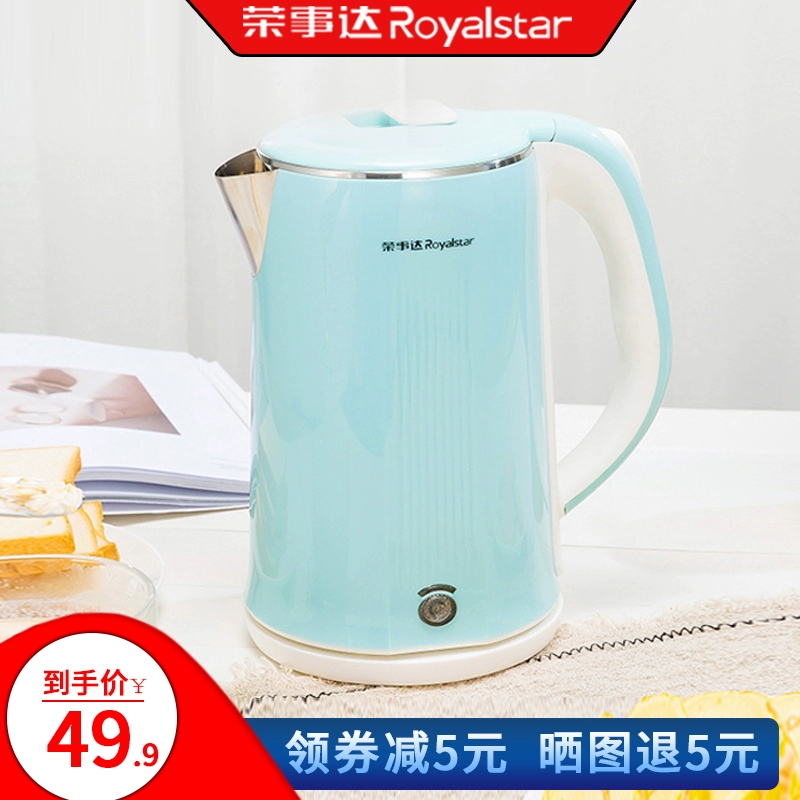 Ấm đun nước điện Rongshida Hộ gia đình tự động Tắt nguồn Cách điện chống bỏng tích hợp Dàn ấm đun sôi công suất lớn - ấm đun nước điện