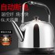 bình đun nước nóng mini Ấm đun nước điện gia đình tự động tắt nguồn inox 304 tích hợp nồi hơi công suất lớn 5L6 - ấm đun nước điện ấm siêu tốc thông minh 3in1 masuto