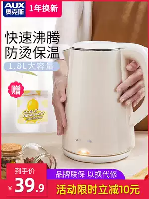 Oaks Electric Kettle Kettle household automatic power off constant temperature small heat preservation integrated cooking fast pot quick cooking pot
