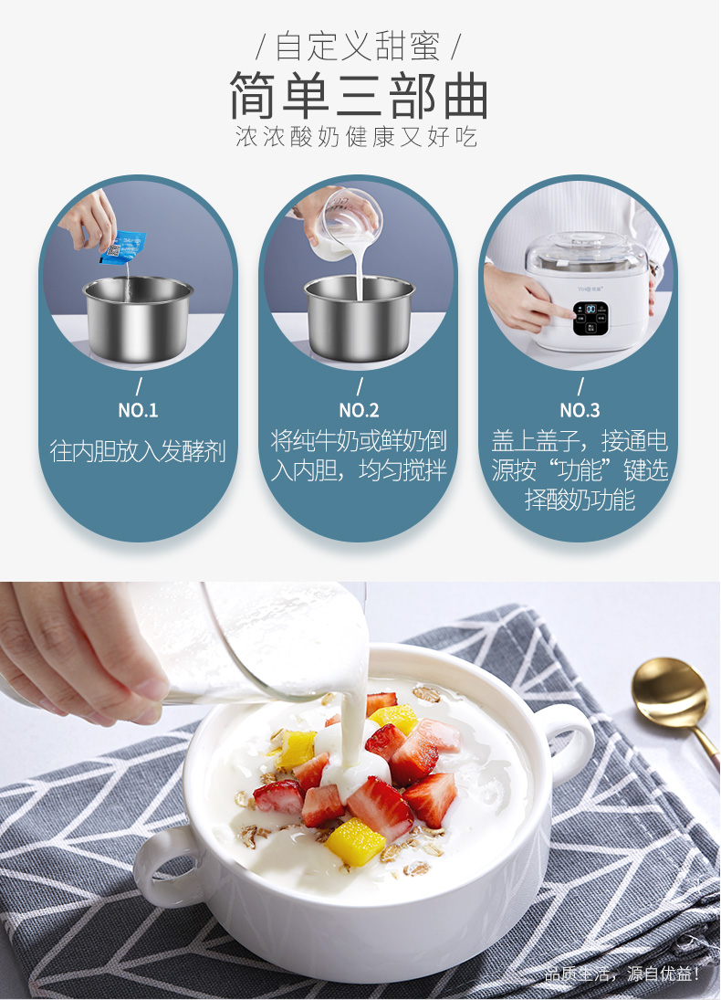Youyi đa chức năng máy làm sữa chua thông minh tự động tách nhỏ cốc tự chế natto nhồi cơm rượu lên men chính hãng - Sản xuất sữa chua máy làm sữa chua argo