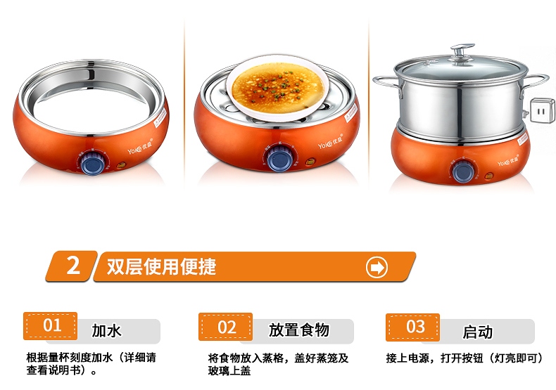 nồi lẩu mini dùng điện Youyi hấp trứng hộ gia đình hai lớp công suất lớn bằng thép không gỉ luộc trứng tự động tắt nguồn đa chức năng 烝 trứng máy - Nồi trứng nồi hấp nhỏ