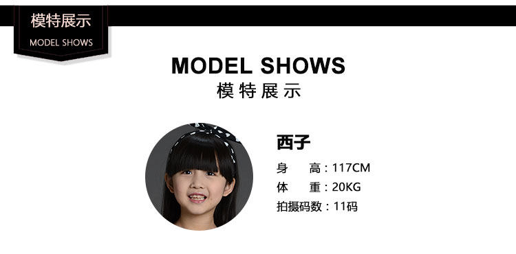 Jupe enfant - Ref 2051374 Image 8