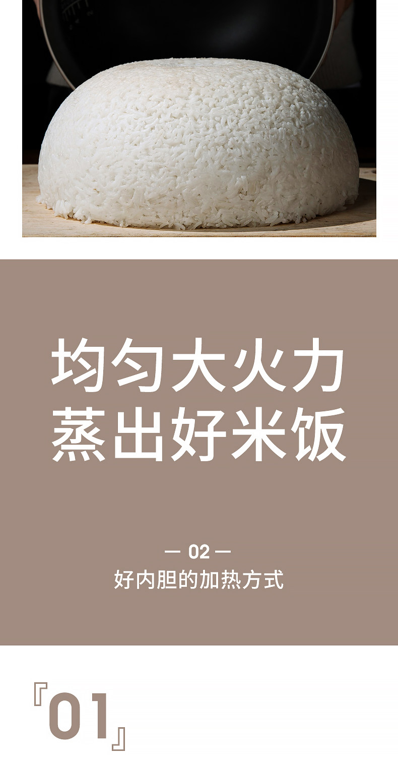九阳 土灶原釜系列 电饭煲锅 5L 智能预约 含12大功能 图5