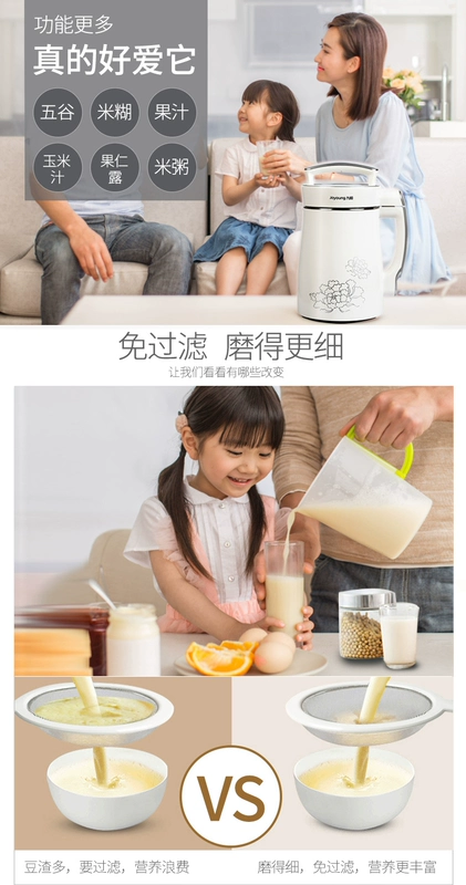 9 Yang Soymilk hộ gia đình nhỏ tự động thông minh tường vỡ bộ lọc miễn phí 4 cửa hàng chính hãng chính thức 1-2-3 người - Sữa đậu nành Maker