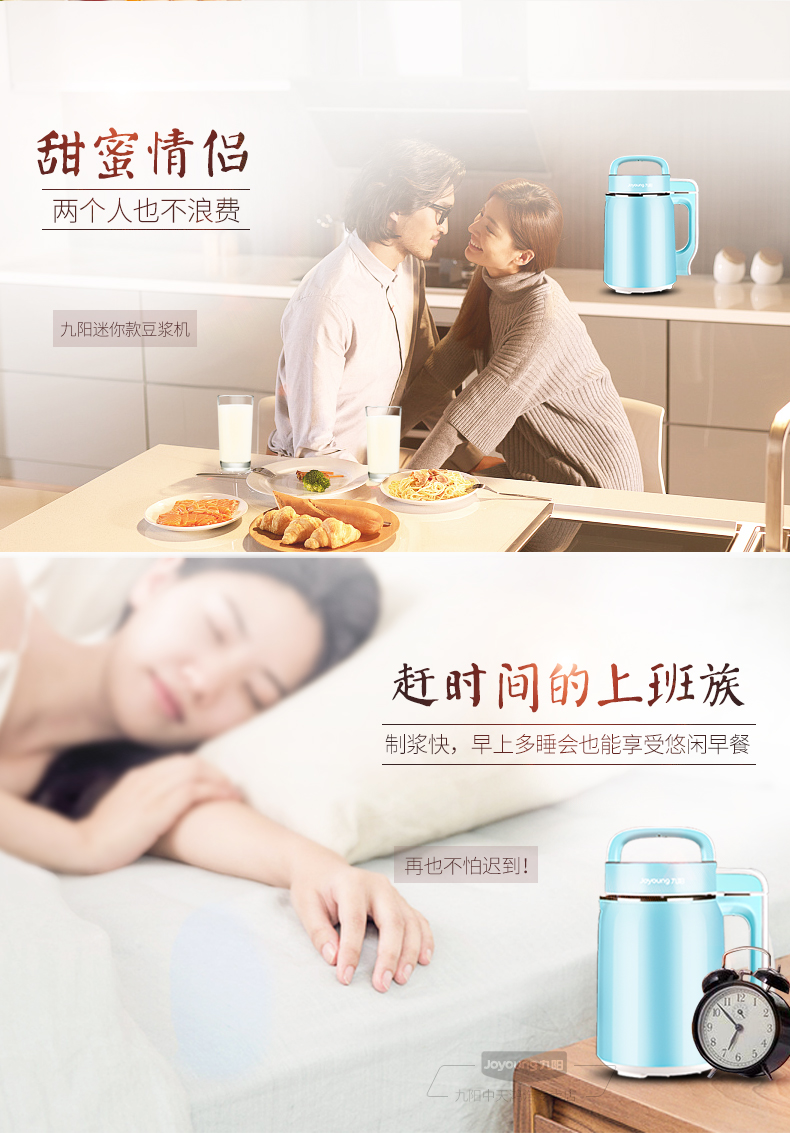 máy sữa hạt 9 Yang Soymilk home tự động nhỏ nhỏ đơn thông minh 1-2 cửa hàng chính thức mới chính hãng - Sữa đậu nành Maker máy làm sữa hạt