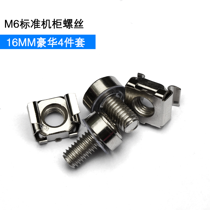 M6 * 16mm screws luxurious four pieces of luxury cabinet screw laminate wire frame screw Kamscrew-Taobao