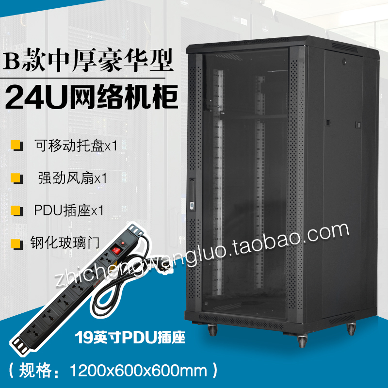 1 2m network cabinet 22U medium thick switch amplifier Hard disk recorder Main case Computer room monitoring computer box
