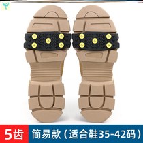 Winter non-slip shoe cover mud Land winter skiing shoes rainy snow ground claw boots Nail Chain Portable Supplies Ice Land