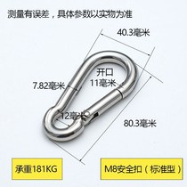 Tent Rope Buckle Circle Buckle Steel Wire Buckle Mountaineering Ring Buckle m10 Buckle Head m12 Rope Hook Opening Chain Spring Buckle Clasp