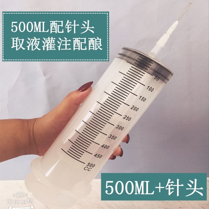 Plastic Syringe 500ml Pump Infusion Industrial Booster Syringe Tube Large Capacity Large 300 350ml