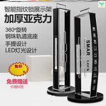 Fingerprint lock-lock shelf Shelves Lock door lock Size Number Experience-type Detached Lock Shelf Sample Holder