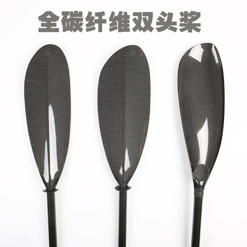 High End Carbon Fiber Paddle Paddle Paddle Full Carbon Paddle Paddle Canoe Paddle Canoe Paddle White Water Paddle Carbon Fiber Paddle Double Head Paddle