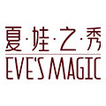 夏娃之秀品牌内衣馆