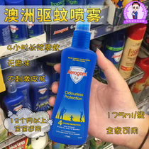 Australian aerogard mosquito repellent spray repellent water baby children outdoor travel anti mosquito 175ml low stimulation