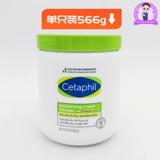 Cetaphil, детский увлажняющий крем для тела, лосьон, американская версия, 566г