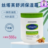 Cetaphil, детский увлажняющий крем для тела, лосьон, американская версия, 566г