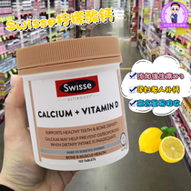 Australia imports Swisse calcium tablets vitamin D3 calcium teen adult adult adult women to supplement calcium 150