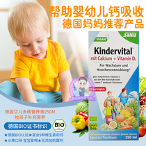 Floradix Ayr composite vitamin contains D calcium children iron fruit and vegetables orally 250ml