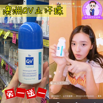 Australia Ego Italian high QV Stop Sweat Ball Armbands Armband Body Walking Beads Go to Peculiar Smell of Smell Pregnant pregnant women Available 80g