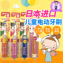 Japan imported baby electric toothbrush sonic vibration 1-6 years old over the age of ultra-fine wool soft wool kimi same model