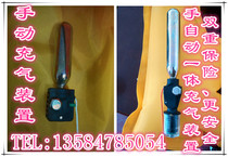 Special inflatable life jacket accessories Life-saving whistle automatic manual inflatable device Gas cylinder tablet blowing tube Copper nozzle