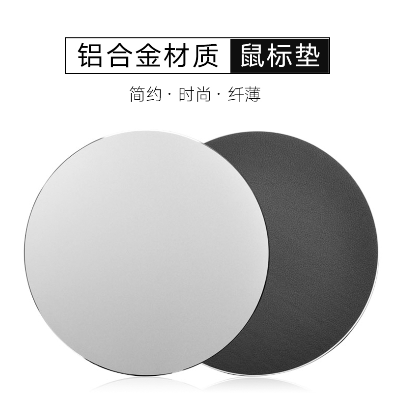 Aluminum alloy sliding mouse pad suitable for macbook Apple notebooks Office cute small number hard table mat game electric race portable girl aluminum Lenovo Xiaomi Huawei Smooth Mouse Mat