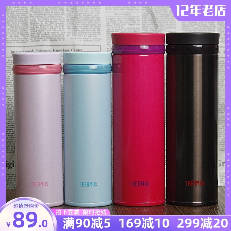 Japanese thermos thermos cup jno351 350 jno501 500 straight body cup