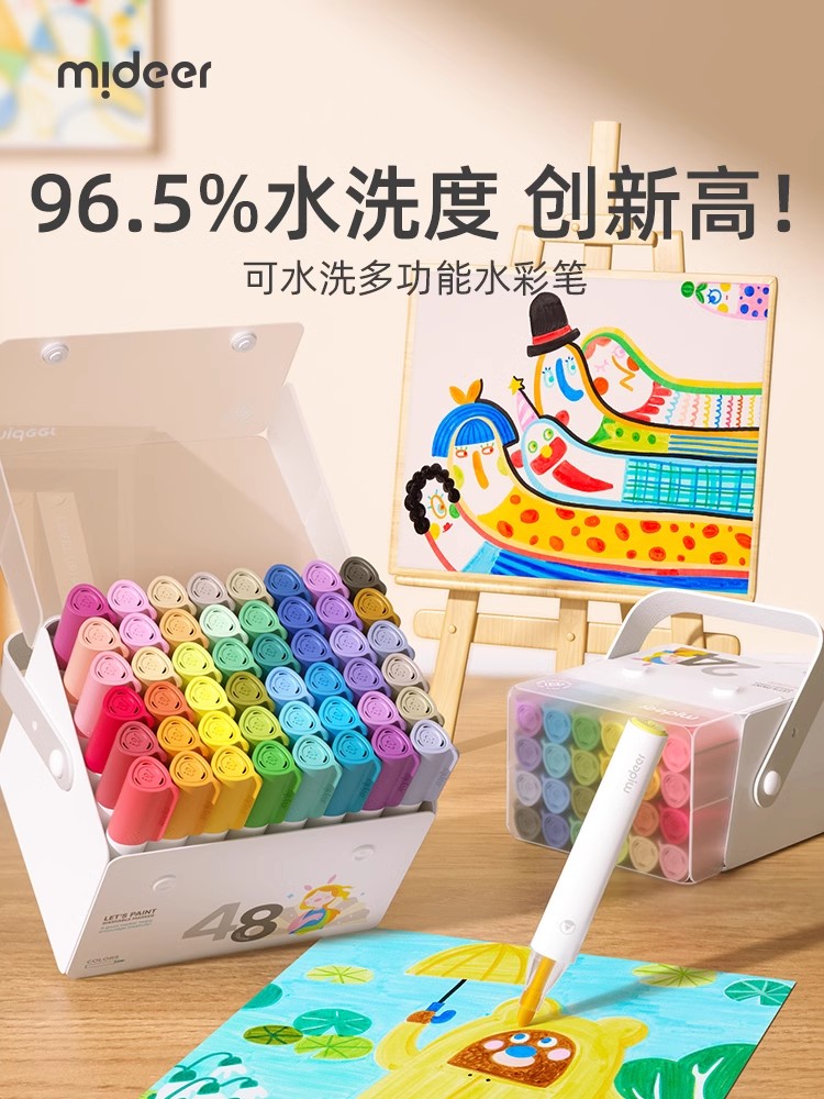 Miradeer children watercolor pen washable baby paintbrush non-toxic washed kindergarten 12 color 24 color 36 color-Taobao