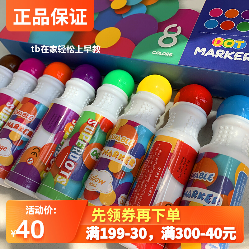 Little pen children's early education graffiti hand-painted paper painting baby brush non-toxic washable painting tool set