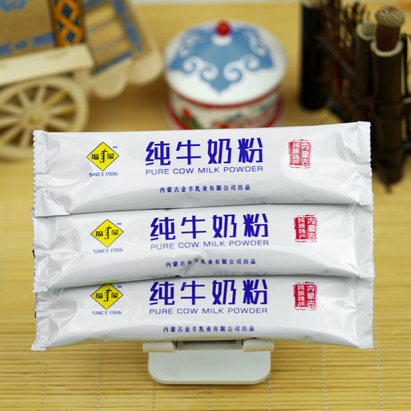 [USD 10.35] Fu Meng Pure Milk Powder Independent Package No Sugar Added ...