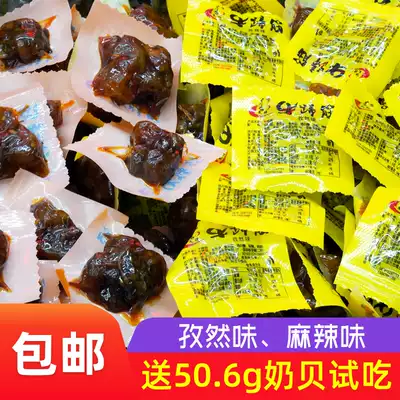 Wente beef tendon 500g ready-to-eat vacuum small packaging snacks sauce and cumin spicy fresh Inner Mongolia Lo-flavor