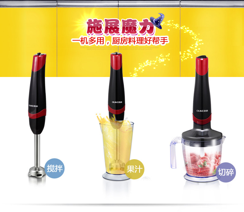 ŷ���������๦��Ӥ����ʳ�ֳ�������okhb1096a