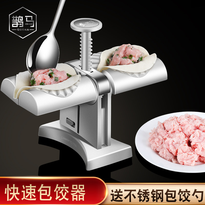Automatic Wrapping dumplings Household Water Dumplings Dumplings Dumplings Dumplings Dumplings Dumplings Machine Pinching Dumplings Dumplings Mini-Taobao
