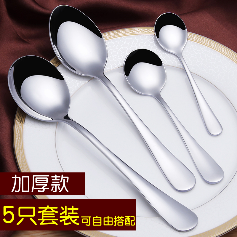 Spoon Stainless Steel West Cutlery Soup Spoon Long Handle Stirring Spoon Creativity Cute Children Tablespoon Round Spoon Tablespoon small Korean style