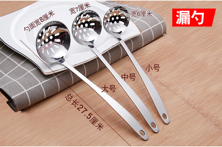 Dày thép không gỉ muỗng muỗng lẩu muỗng chao muỗng lớn dài xử lý muỗng đồ dùng nhà bếp súp muỗng phổ biến giá đựng gia vị