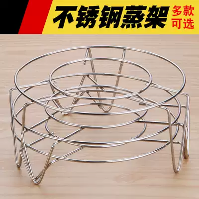 High feet stainless steel steaming rack steaming mat steaming pan steamer steamer shelf steamer steamer small plate triangle