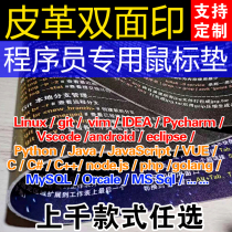 Leather double-sided printed desk pad customised computer mouse pad linux command git diea shortcut vim