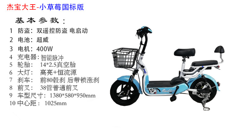 Jiebao Dawang xe đạp điện 48V mới tiêu chuẩn quốc gia sinh viên xe điện lithium cửa hàng vật lý Thượng Hải - Xe đạp điện xe máy điện giá rẻ