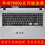 ASUS YX560UD8550 vi hẹp đá biên giới y5000u Chơi phiên bản bàn phím máy tính xách tay 15,6 inch màng bảo vệ bìa X507UBR che bụi áo khoác 15 toàn bộ sức mạnh UB8250 - Phụ kiện máy tính xách tay miếng dán decal máy tính casio