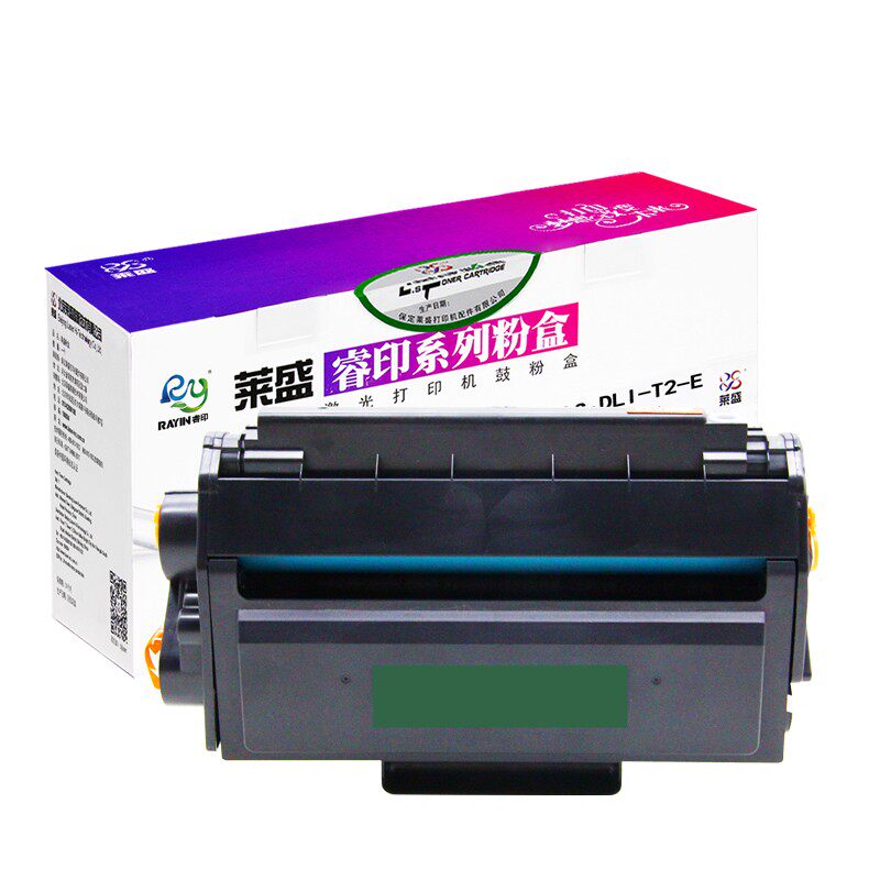 Laisheng is suitable for effective T2 easy to add powder box M2000DW M2000DNW M2000DN NW P2000W toner cartridge