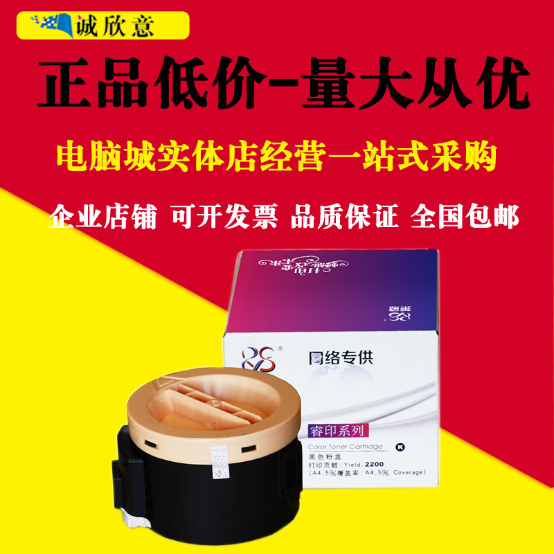 Lein Application Full P105B P105B M205B M205B M158F M158F CT201613 M158B M158B powder box