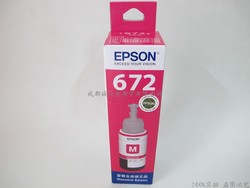 Máy in Epson chính hãng 6721 L360 L380 L 310 L565 L1300 L383 L351