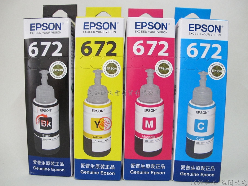 Máy in Epson chính hãng 6721 L360 L380 L 310 L565 L1300 L383 L351