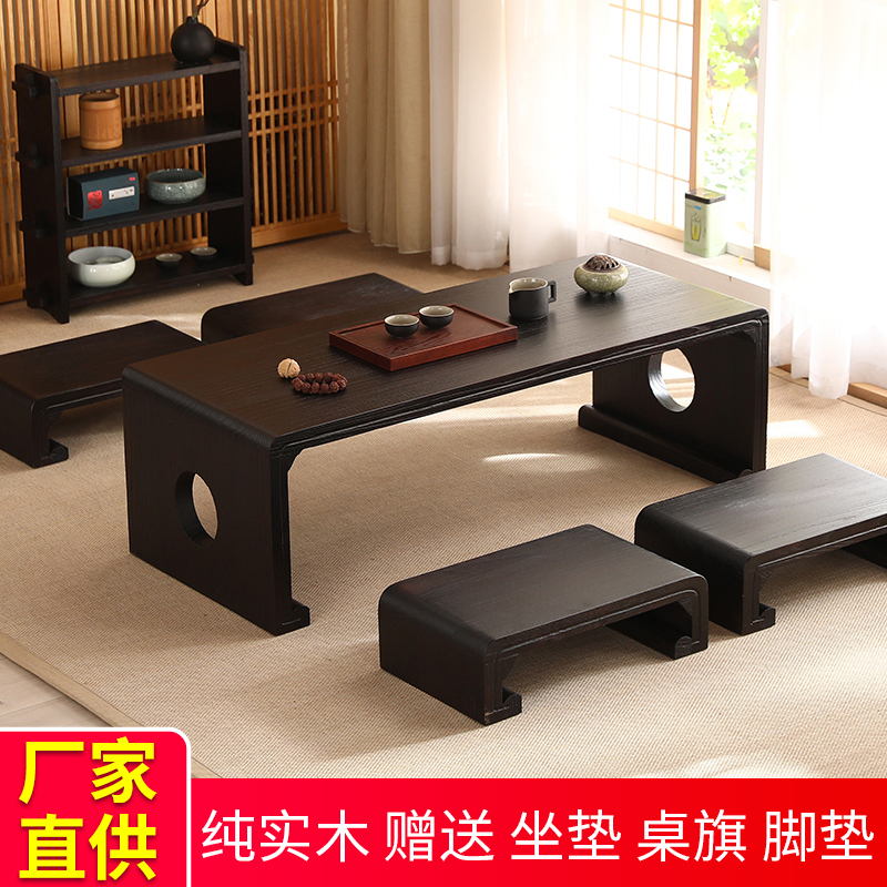 Solid Wood Tatami Tatami Tea Table Dwarf Table Day Style Tea Table National Table Tea Table Tea Table Balcony Short Table Minima Table Terrace table