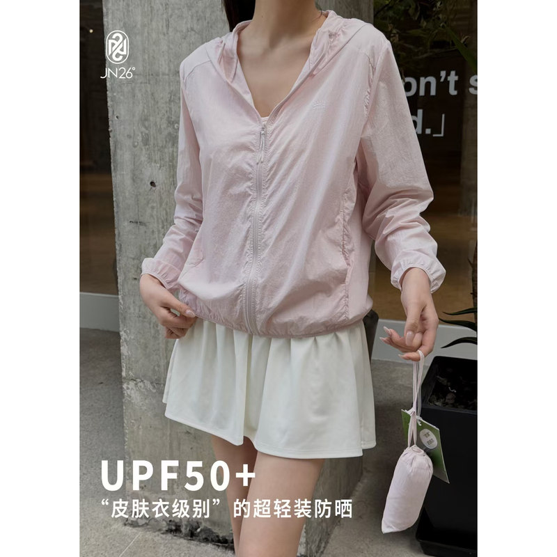 0500922 Portable Lightweight "Capsule" Sun Protection Jacket - Length 63cm, Bust 120cm