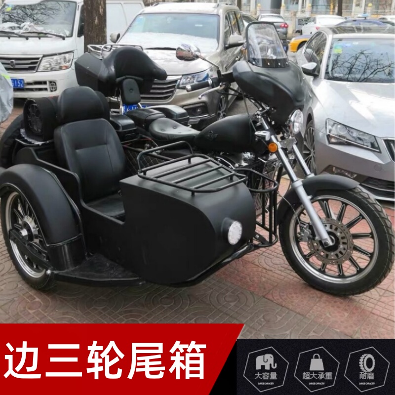 Yangtze Side Three-Wheeled Trunk Xinyuan Raccoon Car Large-Capacity Trunk Earth Eagle King Three-Wheeled Suitcase Shelf